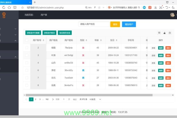 php 自动显示数据库_PHP  第1张