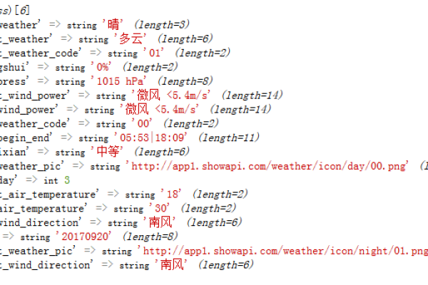 php api调用方法_接口调用方法