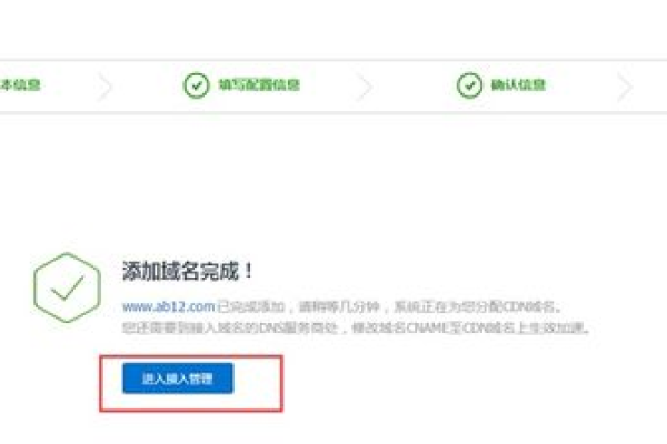 pw高价域名_域名未通过安全审核该怎么办？