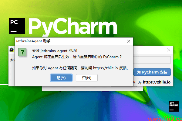 pycharm安装_Python语言SDK获取和安装