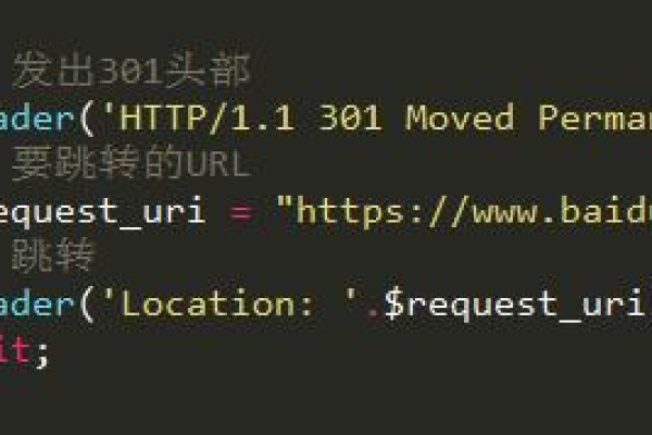 php+定向跳转_重定向