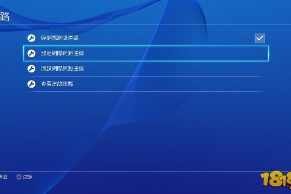 ps4网络设置dns _DNS解析设置说明  第1张