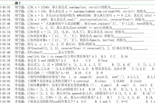 python取对数_对数据进行脱敏