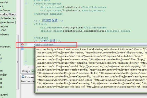 web-xml配置报错