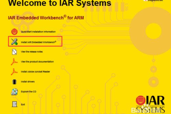 iar 高版本报错  第1张