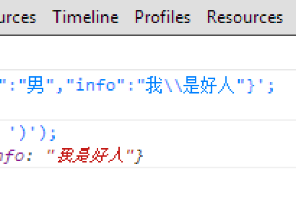 json.parse报错函数