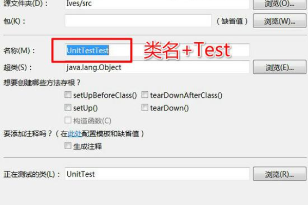 junit4运行报错