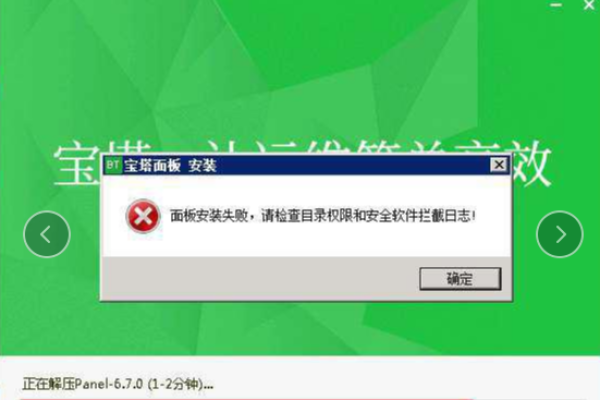 win7报错日志