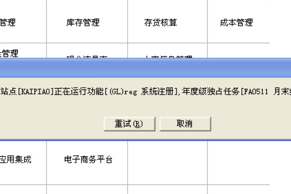 t3注册报错