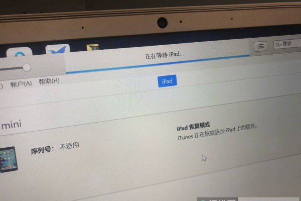 ipmini2报错9  第1张