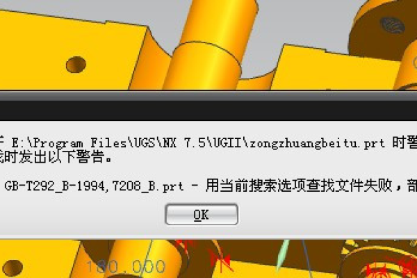 ug工程制图报错