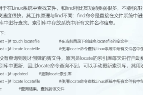 linux查看报错命令