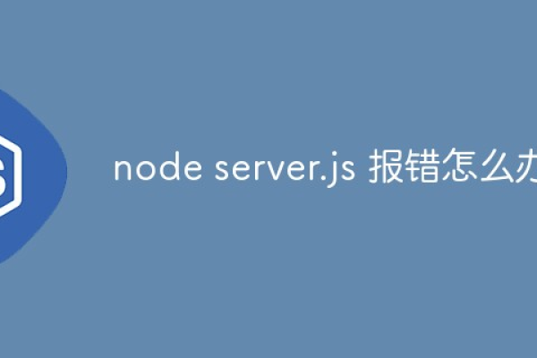 java为什么node报错  第1张