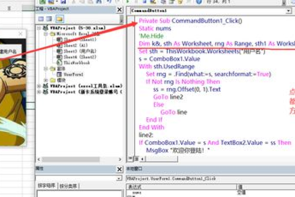 vba 创建透视表报错  第1张