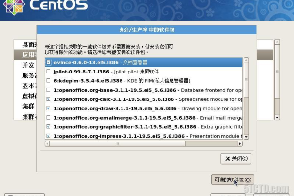 安装centos6.5 报错