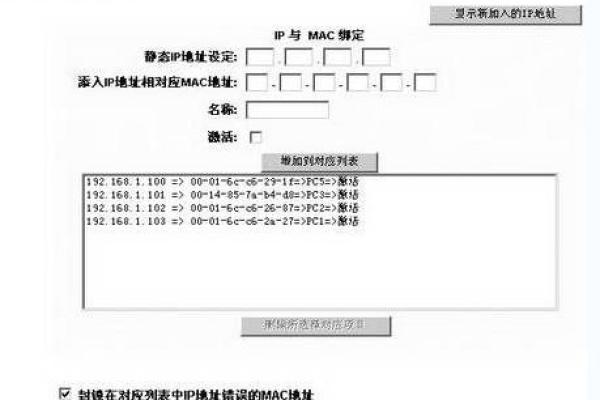 路由器报错5004  第1张