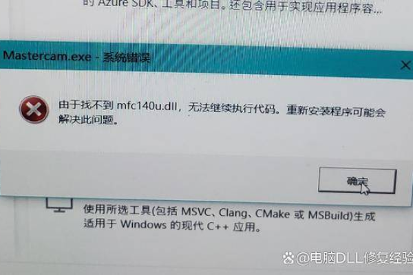 如何判断mfc程序报错