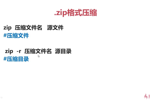 zip打版本报错