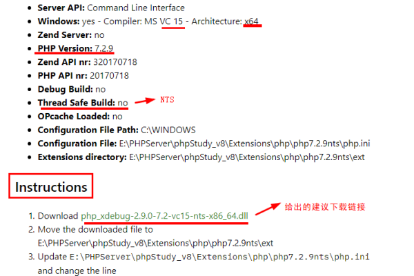 如何安装php集成环境安装包