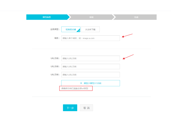 实用主机域名管理源码推荐：管理域名更简单！ (主机域名管理源码)