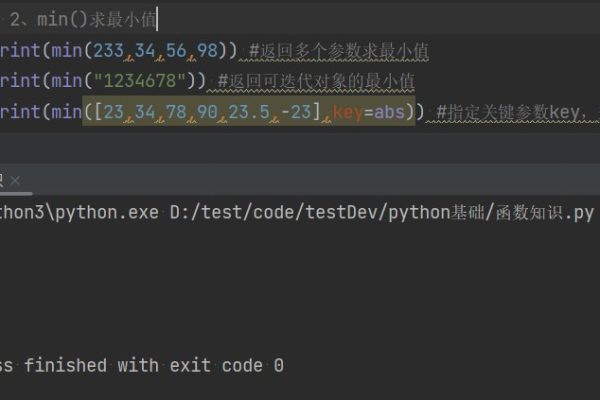 python模拟内置函数sum