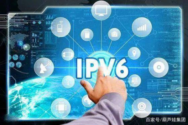 IPv6能不能让我国互联网摆脱对美国的依赖