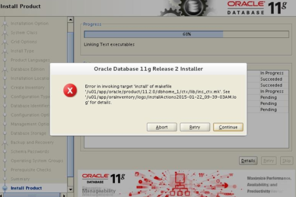 oracle的sql具体报错