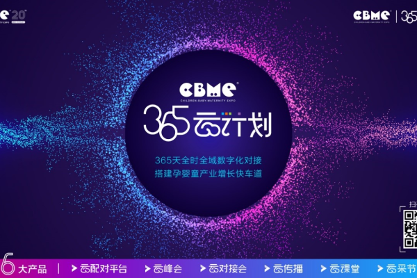 365云计算  第1张