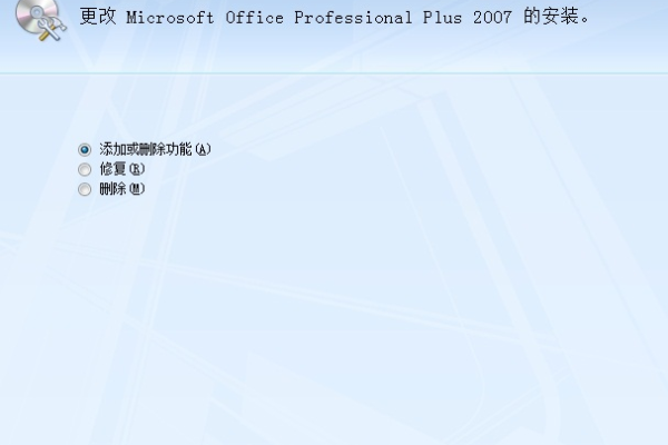 outlook2010 ppt报错  第1张