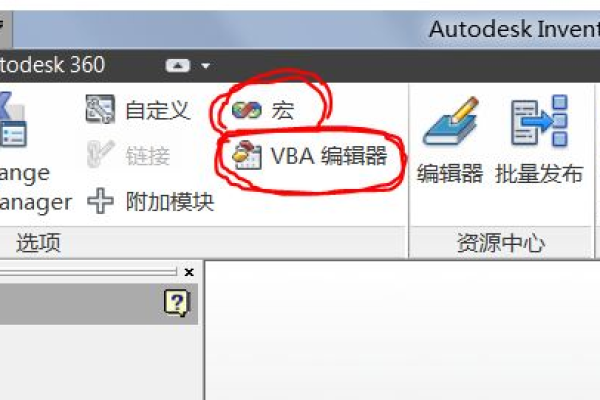 vba添加引用报错