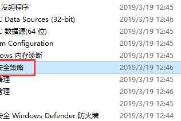 Win11系统找不到网络路径怎么办？  第1张