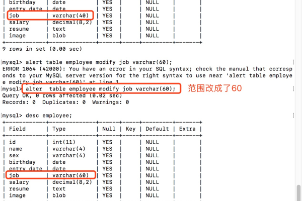 sybase iq 删除表报错