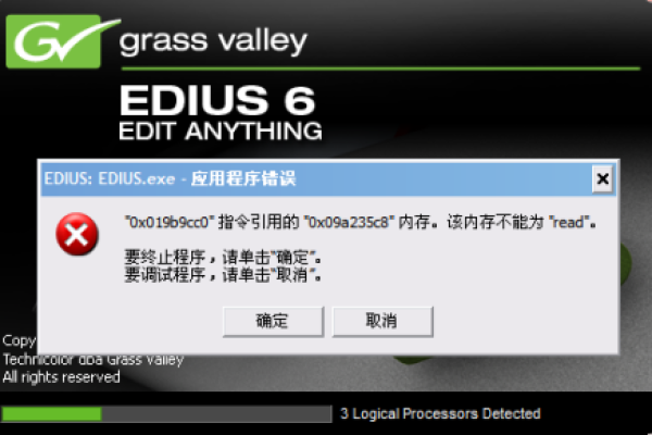 edius6启动报错  第1张