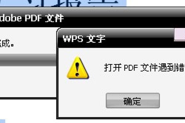 wrf编译wps时报错  第1张