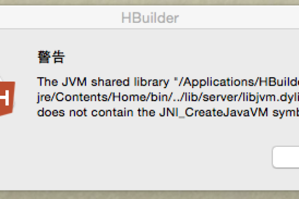 hbuilder es6 报错  第1张