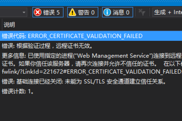 vs2015 fopen报错