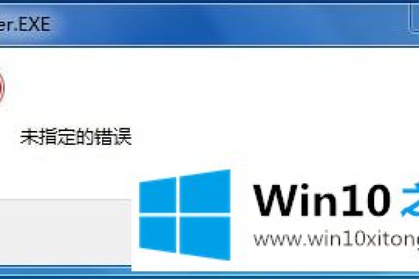 everything win10报错