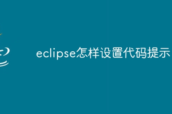 eclipse代码没错图标报错