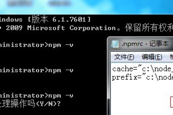 win10 npm报错