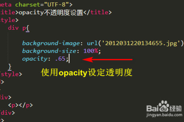 css怎么设置背景图片透明度