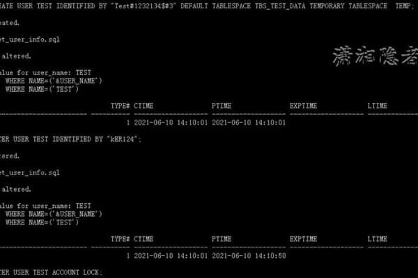 oracle 查看报错日志  第1张