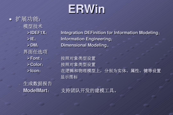 erwin工具打开模型报错