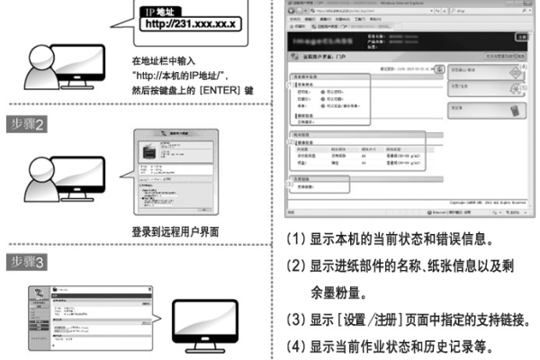 佳能5950dw报错