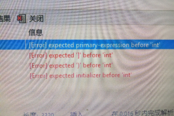 vs2015报错expected