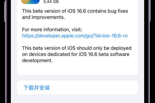 ios平刷报错159