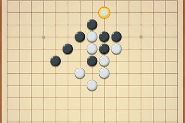 本地服务器五子棋：游戏体验更优，联机更便利 (本地服务器五子棋)