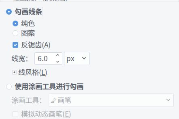 linux怎么在GIMP中添加新画笔