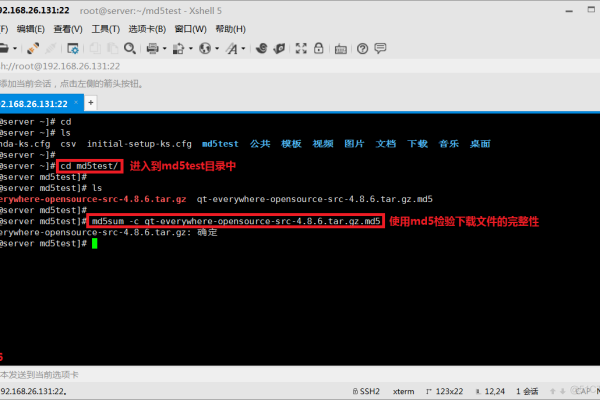 linux md5 工具是什么  第1张