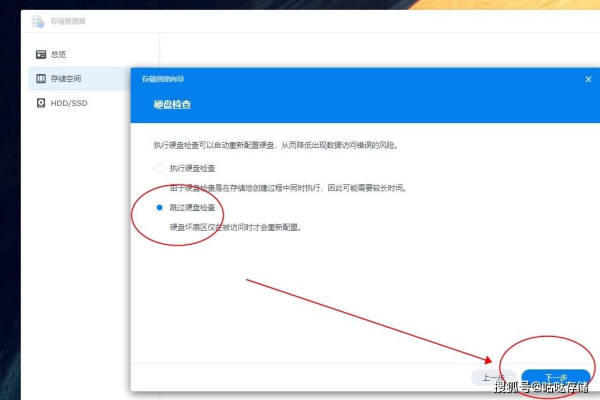 快速指南：VPS如何添加硬盘，扩容存储空间 (vps添加硬盘)