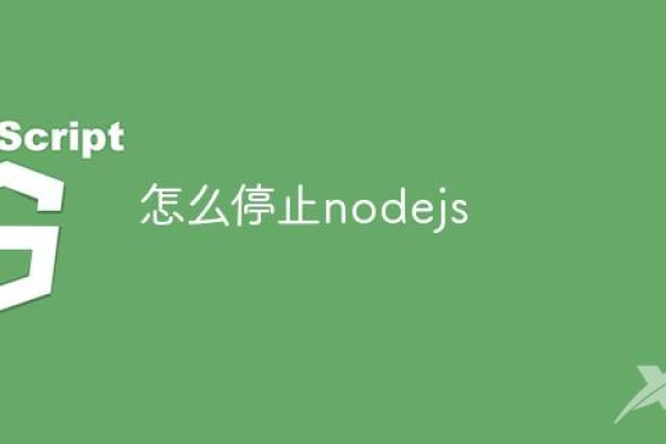 如何卸载干净nodejs